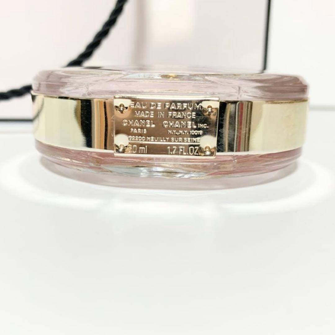 直営店購入正規品！シャネルチャンス オータンドゥル オードパルファン50ml
