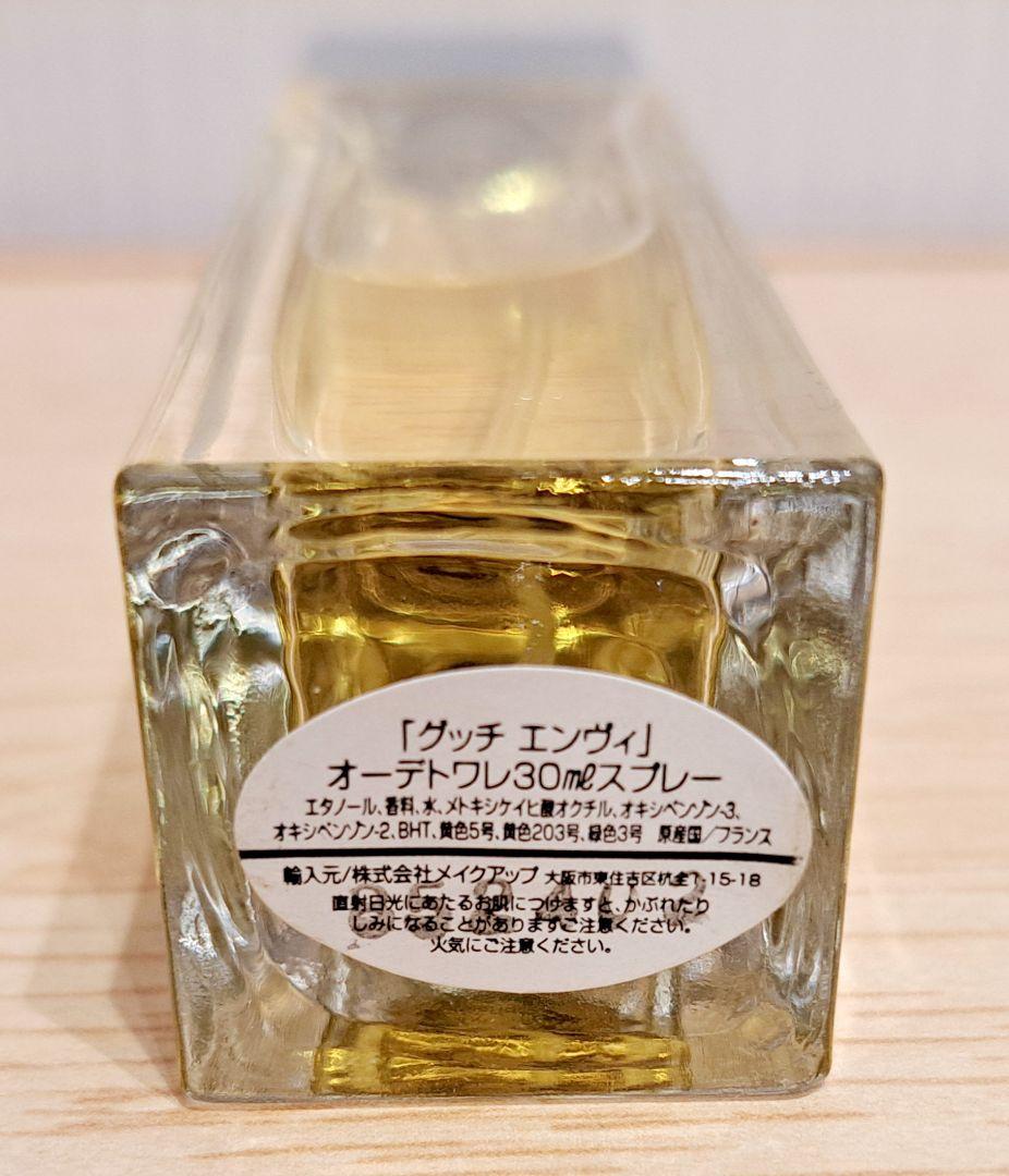 香水　グッチ　エンヴィ　30ml　645