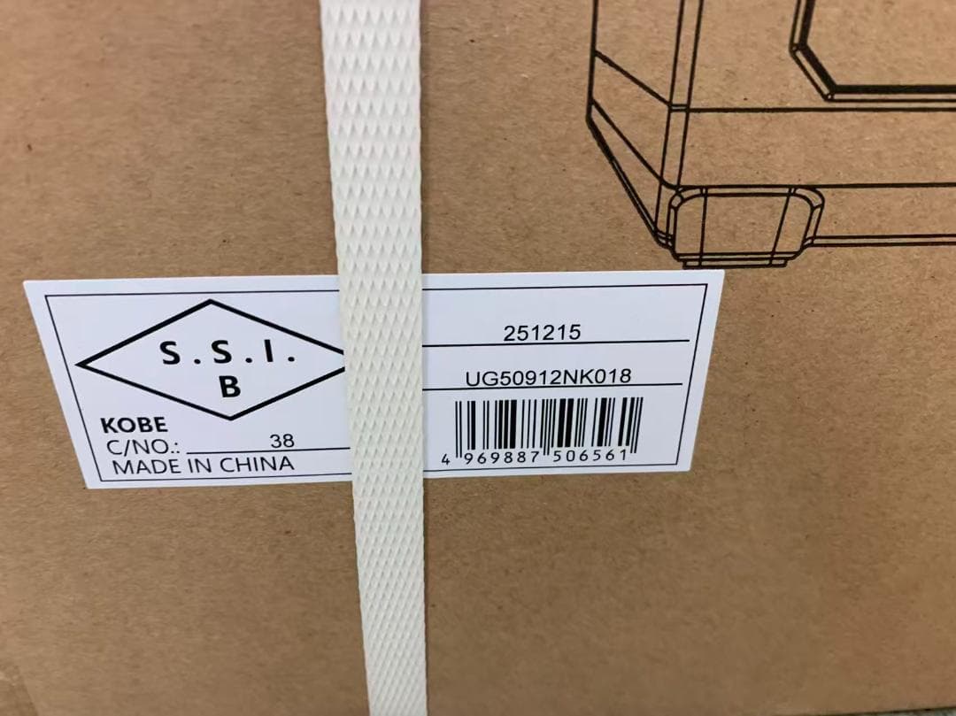 サンワサプライ BTL-RDC38 ポータブル電源 新品