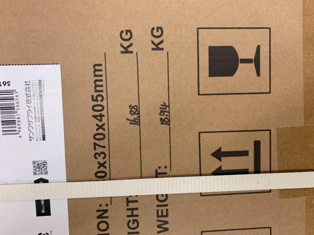 サンワサプライ BTL-RDC38 ポータブル電源 新品