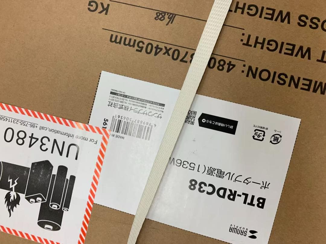 サンワサプライ BTL-RDC38 ポータブル電源 新品