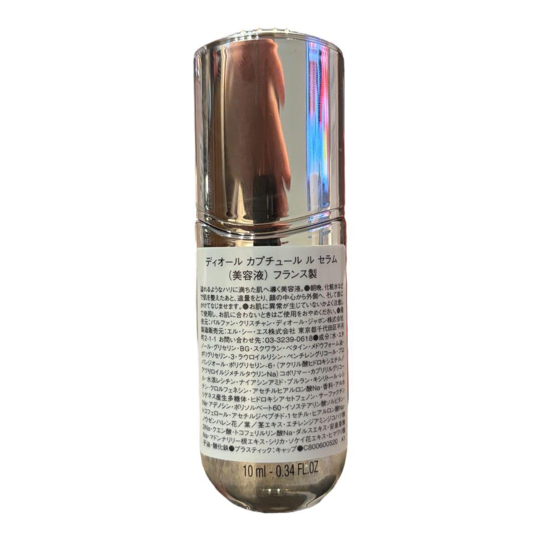 ☆未使用☆ Dior カプチュールシリーズセット