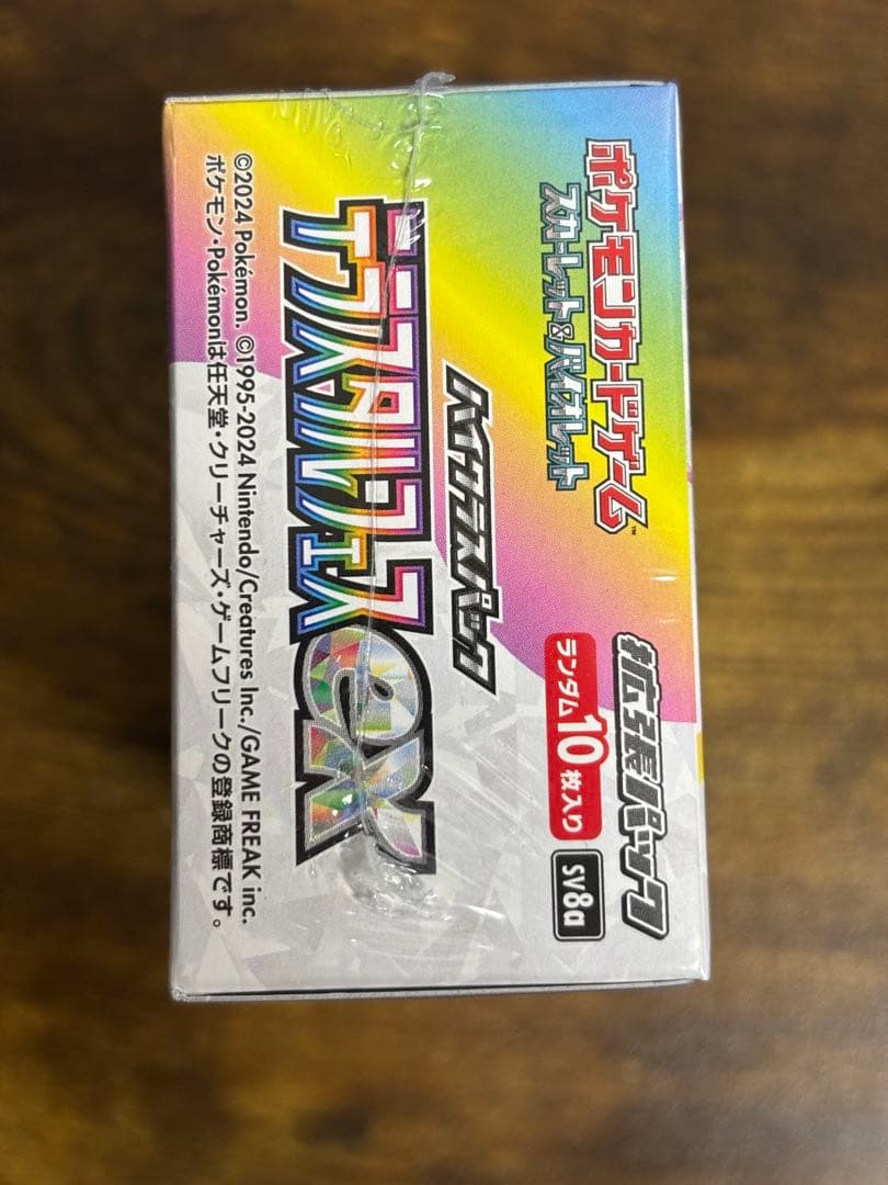 ポケモンカードゲーム ハイクラスパック テラスタルフェスex 10パック入り