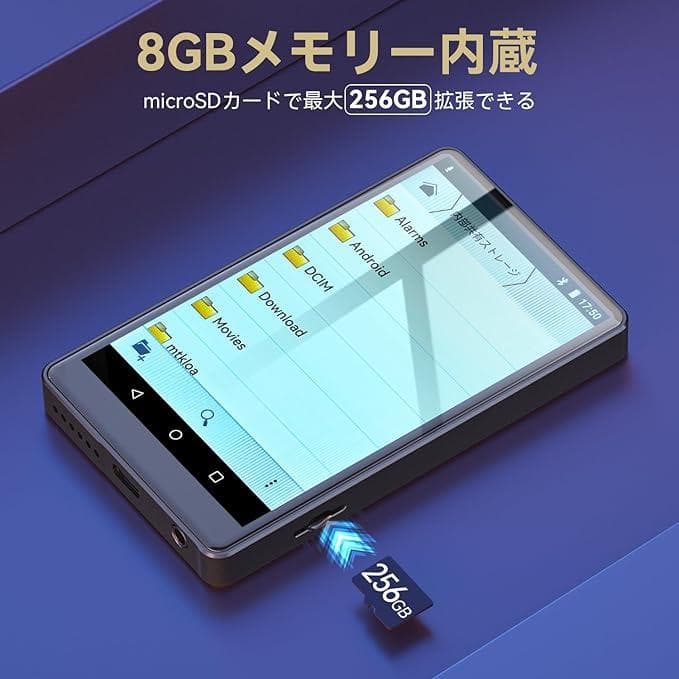 mp3プレーヤー Android搭載 デジタルオーディオプレーヤー