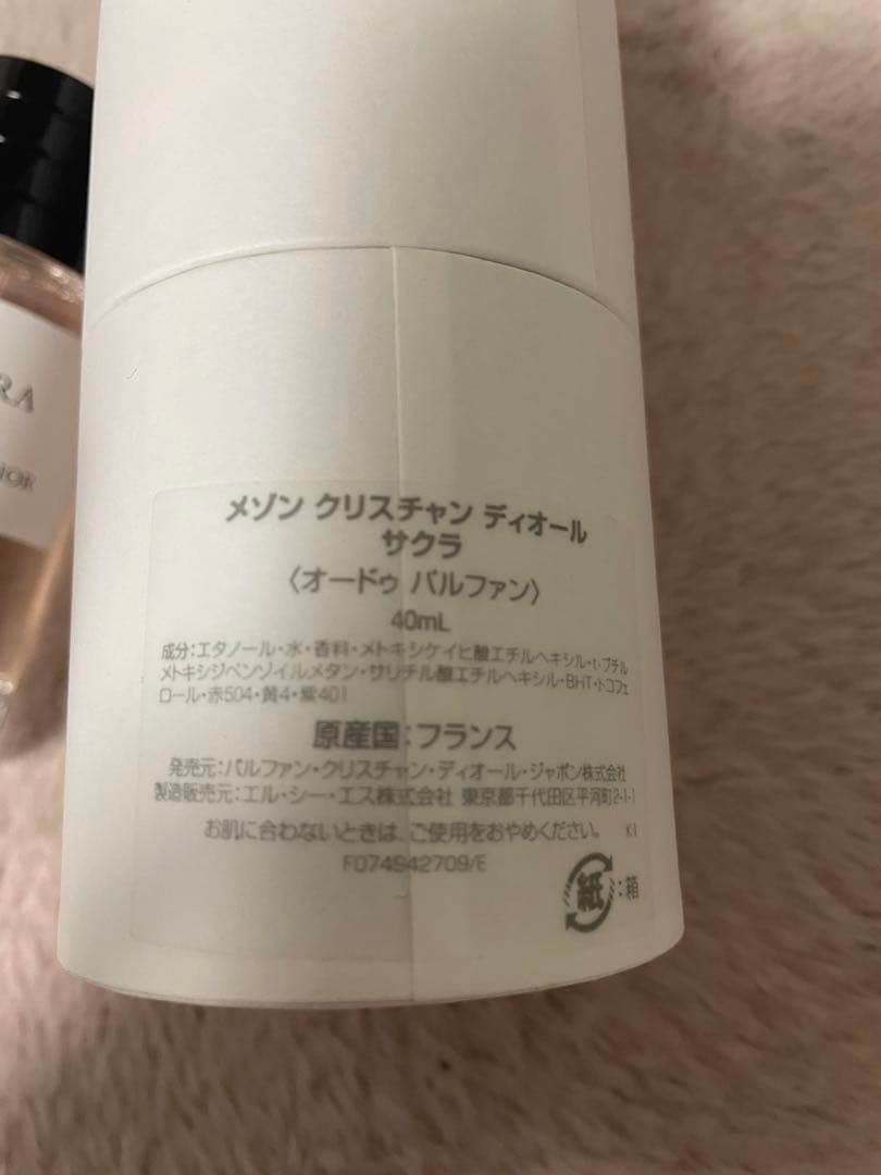 SAKURA オードパルファン 40ml
