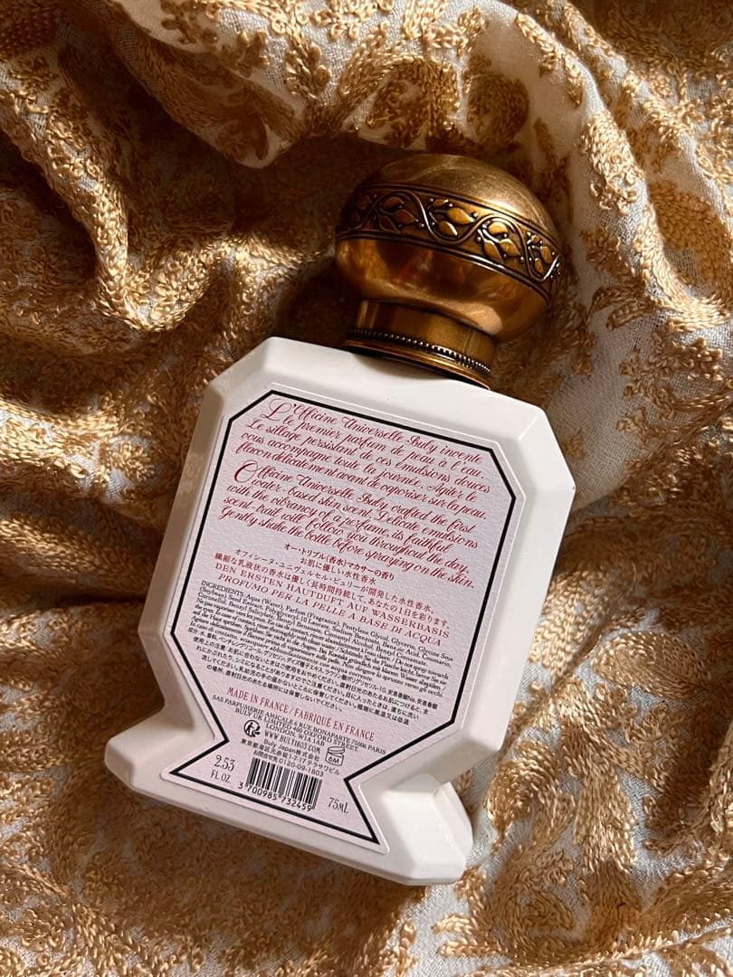 Buly Eau Triple Makassar 75ml ビュリー マカサー