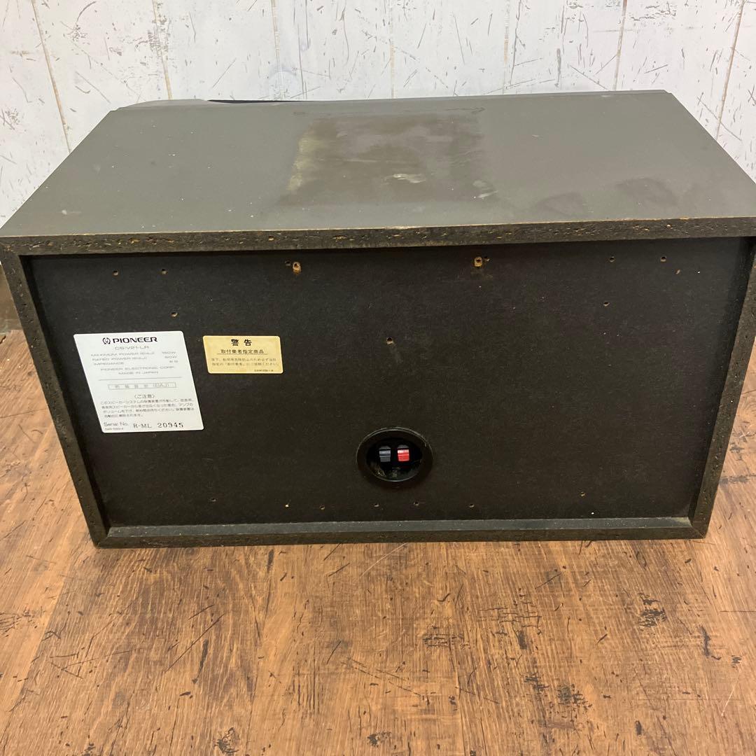D-1 パイオニア 防磁設計 150W スピーカー ペア CS-V21-LR