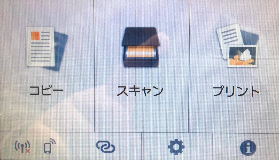 CanonPIXUSTS8230インクジェットプリンター取説書・稼働品