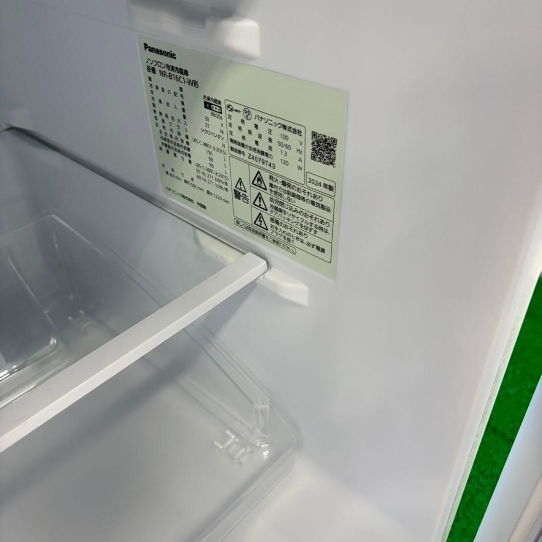 837 Panasonic 冷蔵庫 156L マッド 小型 一人暮らし お買い得