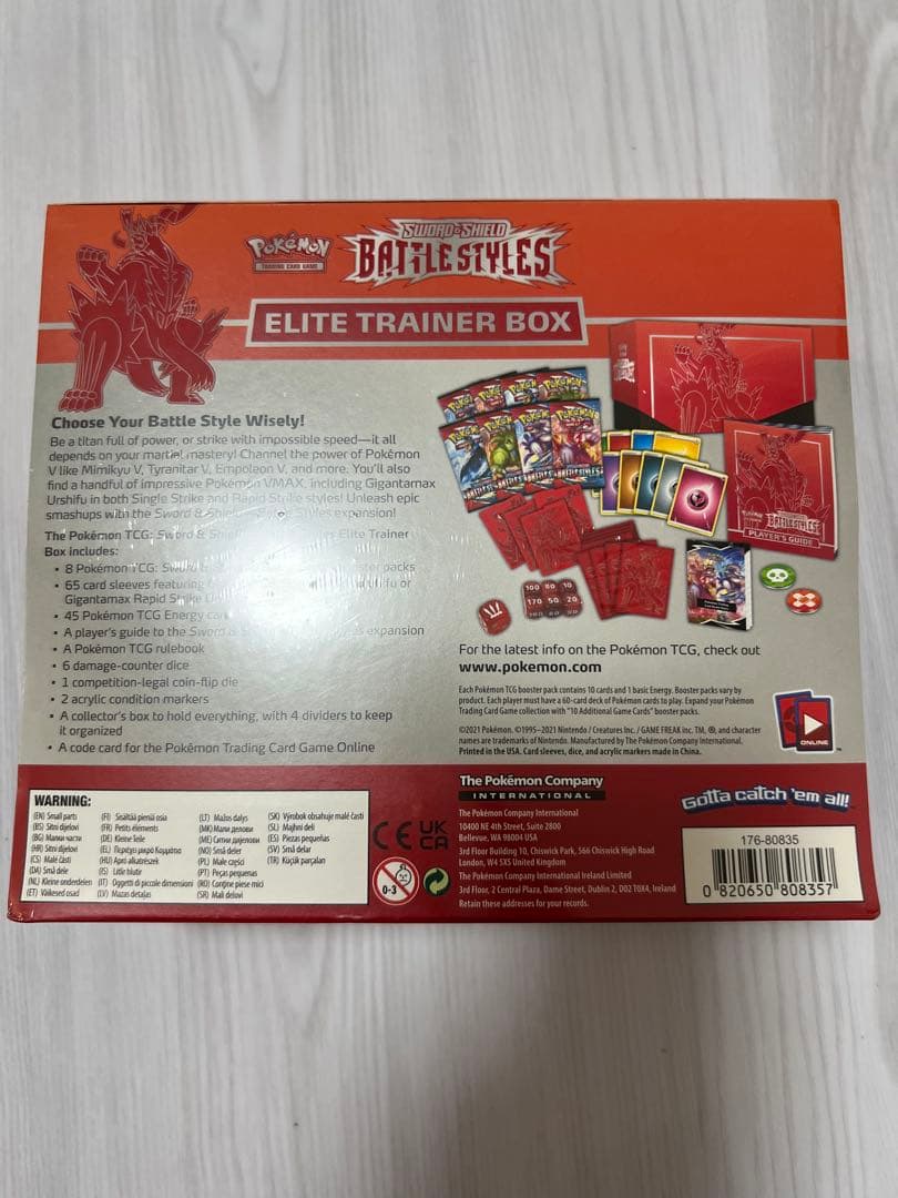 ポケモンカード エリートトレーナーボックス4個セット　elite trainer