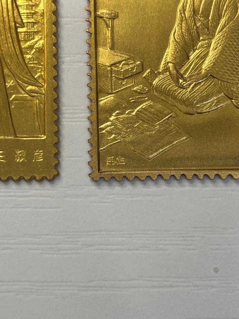 希少　松本徽章工業　純金　金属工芸品　10g 純金×純銅 切手　K24