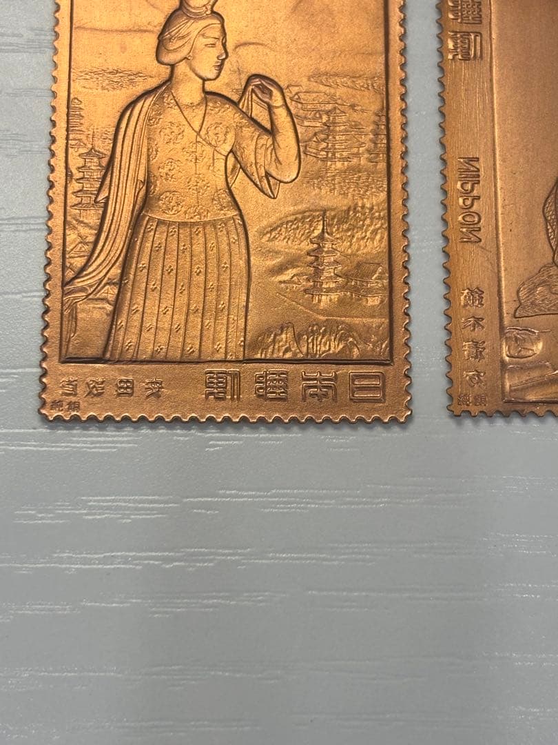 希少　松本徽章工業　純金　金属工芸品　10g 純金×純銅 切手　K24