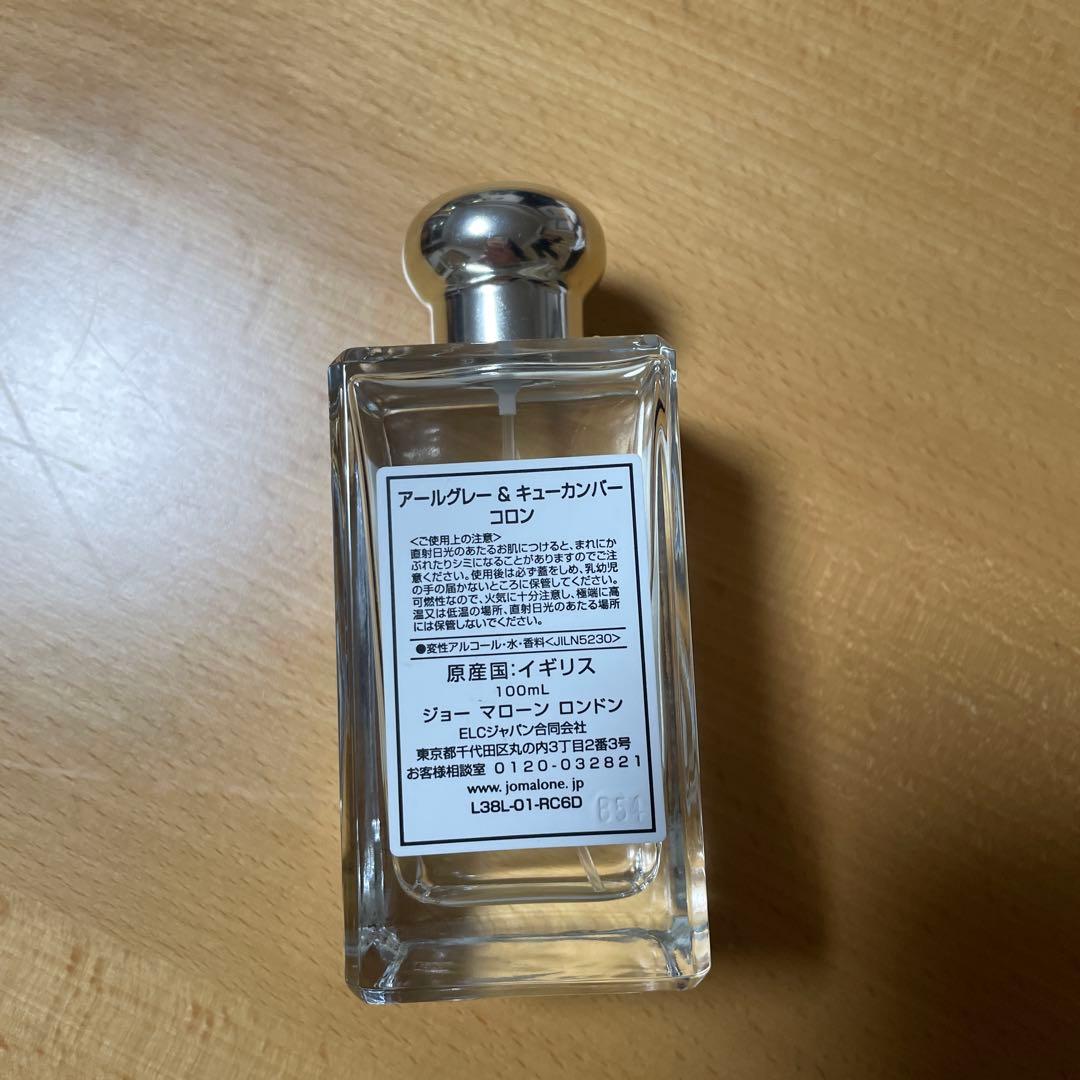 香水(ユニセックス) JO MALONE Earl Grey & Cucumber 100ml