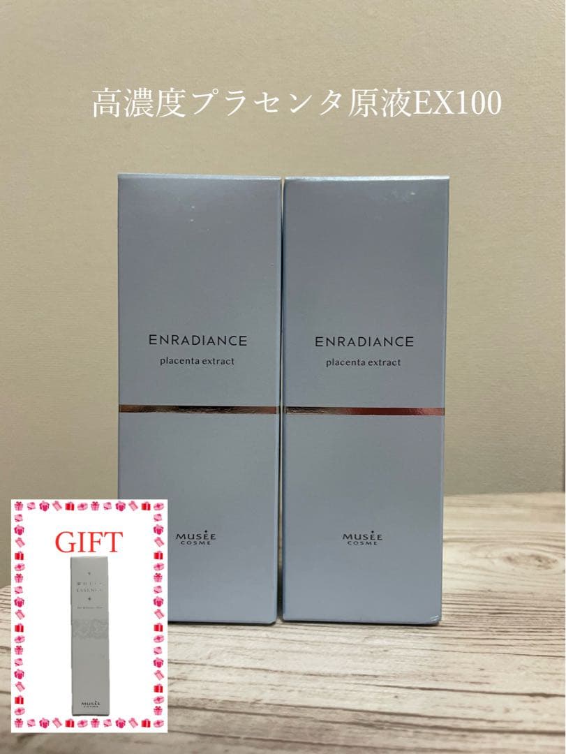 まなみミュゼiPインフィニットエッセンス リフト　高濃度プラセンタ原液