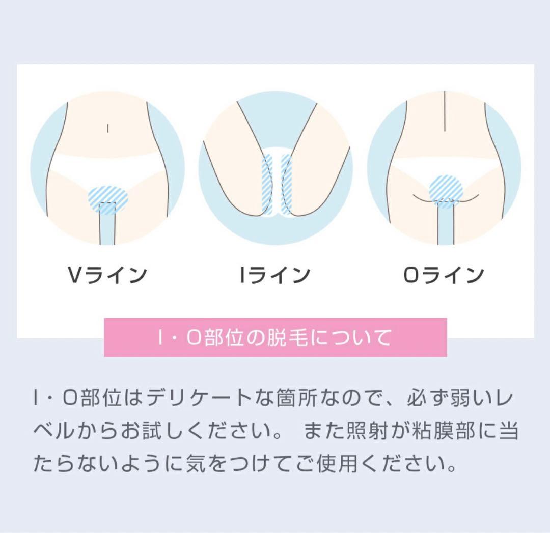 LOMAYA 脱毛器　新品未使用　回数無制限