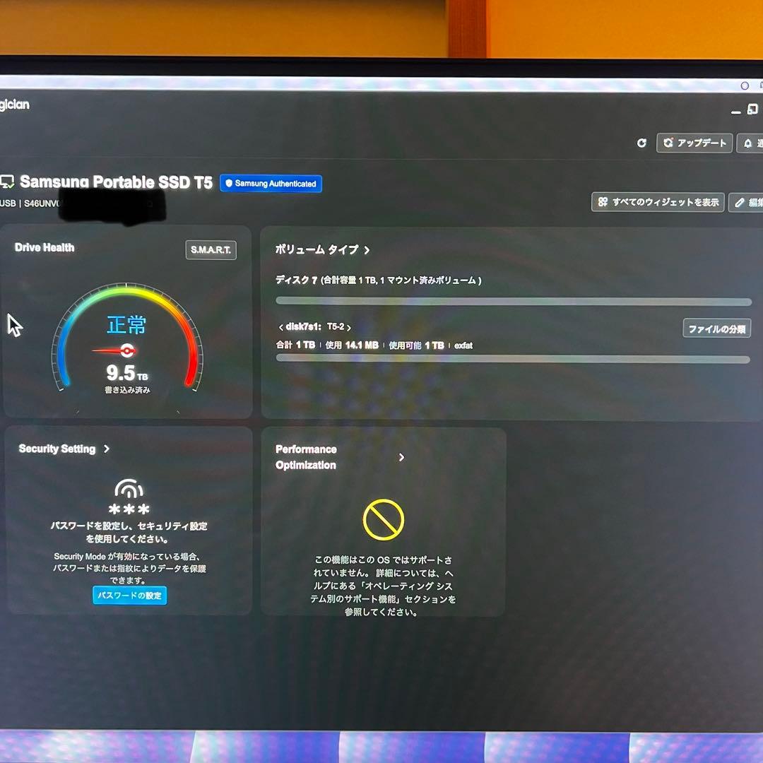 Samsung Portable SSD T5 1TB 2個セット