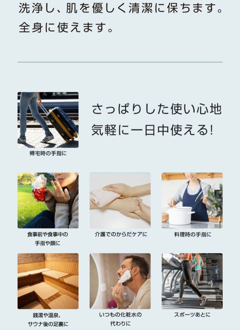 エヌアクト 9本セット　介護　育児　抗菌　消臭　ウイルス対策