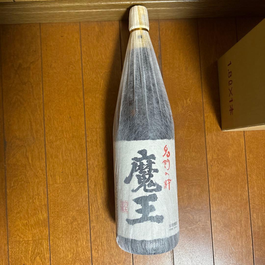 白玉醸造魔王パンダさん専用