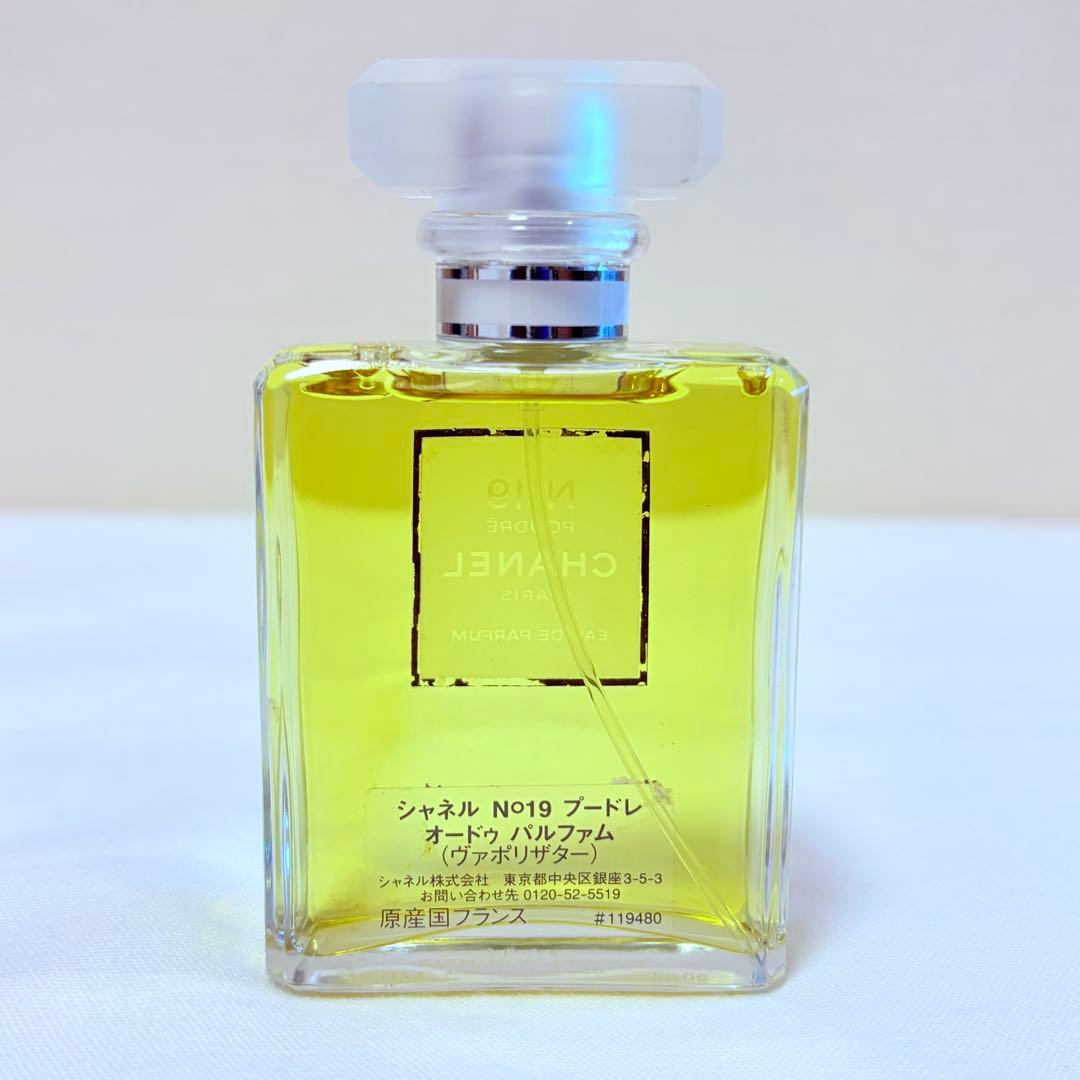 新品　シャネル N°19 プードレ　オードパルファム　香水　50ml
