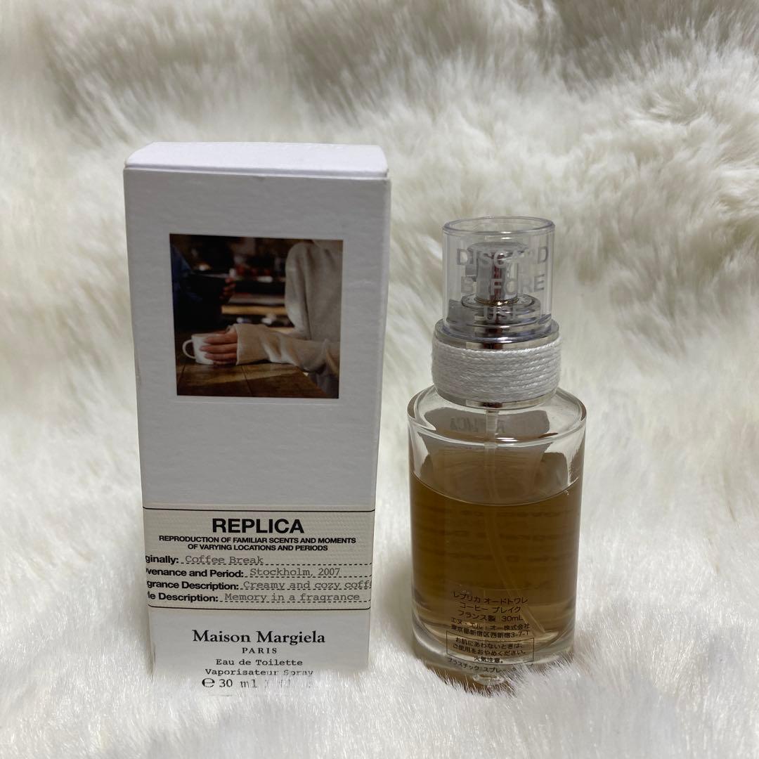 香水 Maison Margiela REPLICA コーヒーブレイク 30ml