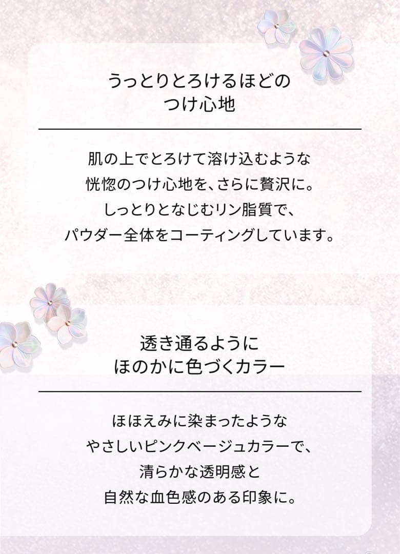 【新品未使用】DECORTE マルセルワンダース　フェイスパウダーパフ付