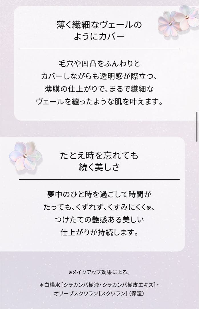 【新品未使用】DECORTE マルセルワンダース　フェイスパウダーパフ付
