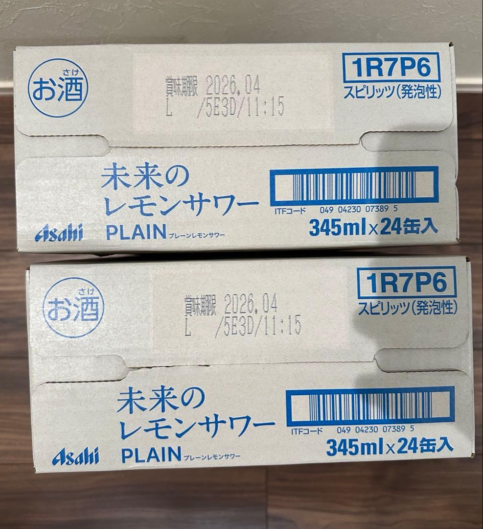 ２箱 未来のレモンサワー プレーン 345ml x 48缶