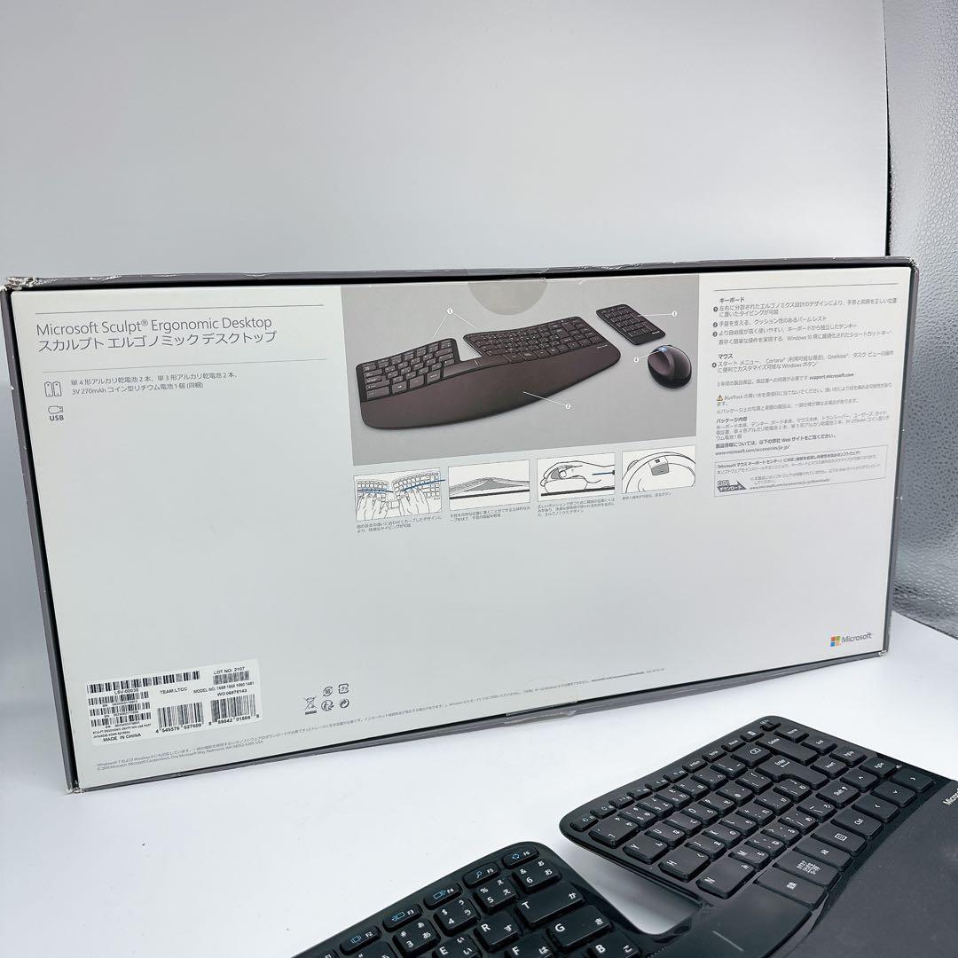 キーボード Microsoft Sculpt Ergonomic Keyboard
