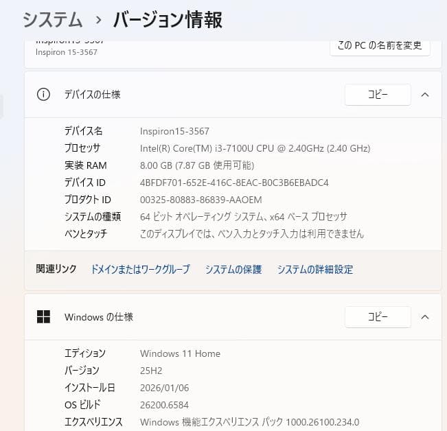 Windowsノート本体 DELL Inspiron 15 3567 15.6 IntelCore i3