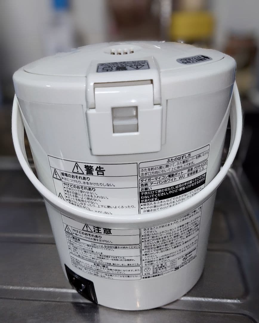 タイガー 魔法瓶 電気ポット 2.2L PDR-G220 保温温度調節 23年製