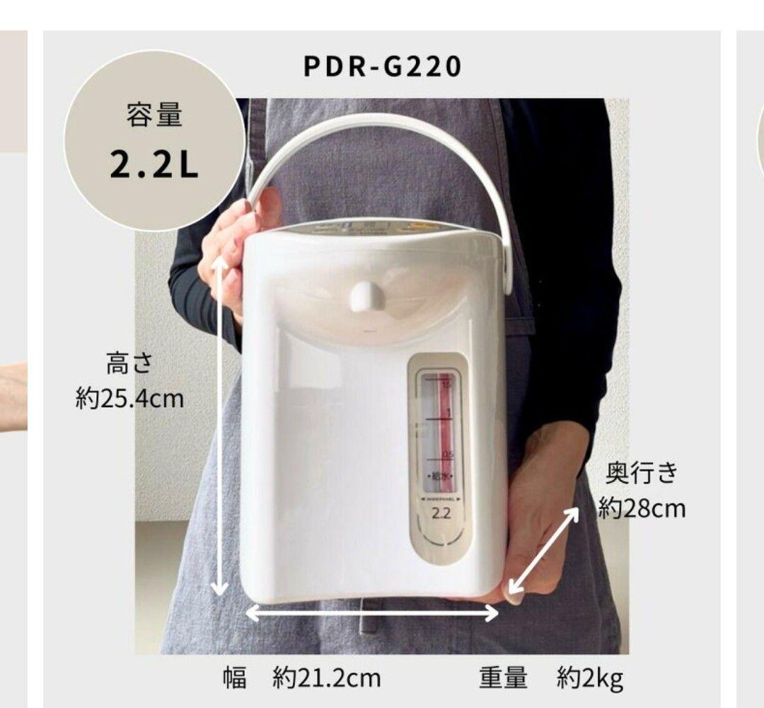 タイガー 魔法瓶 電気ポット 2.2L PDR-G220 保温温度調節 23年製