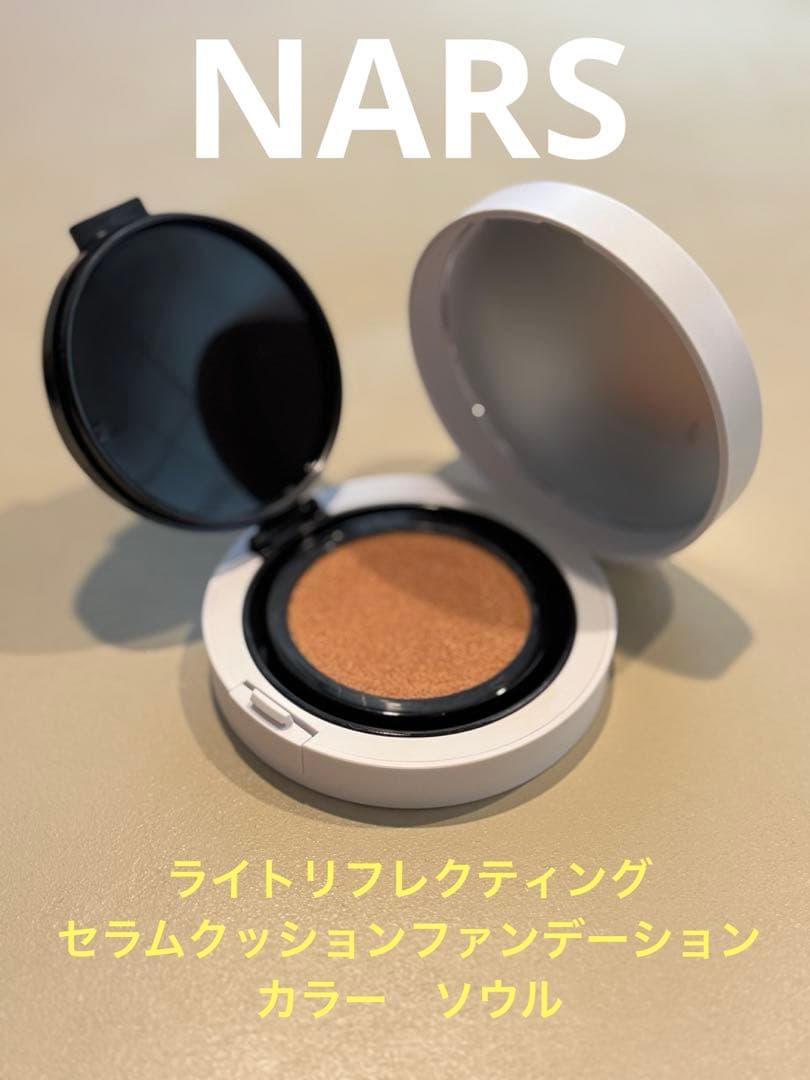 美品　NARS ライトリフレクティング　セラムクッションファンデーション ソウル