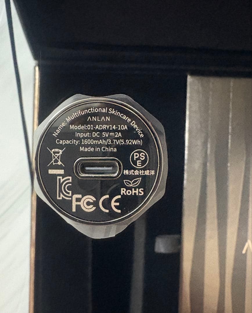 ANLAN RF温冷美顔器