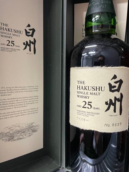 白州25年