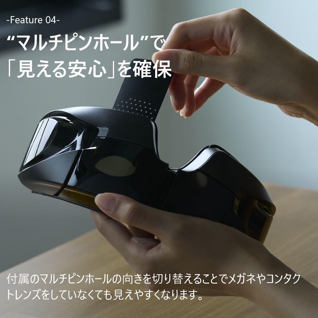 ★新品未開封★DOCTORAIR（ドクターエア） 3Dアイマジック　ブラック