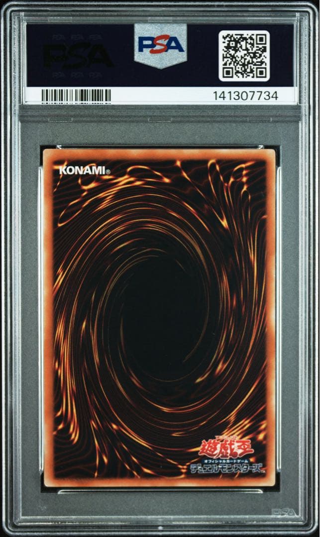 【 鑑定品 PSA10 】　極美品　世界21枚　ジャンボドリル　レリーフ
