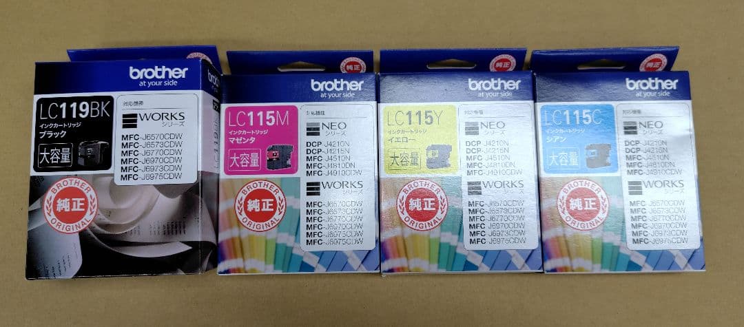 brother純正 LC119/115-4PKインクカートリッジ 4色