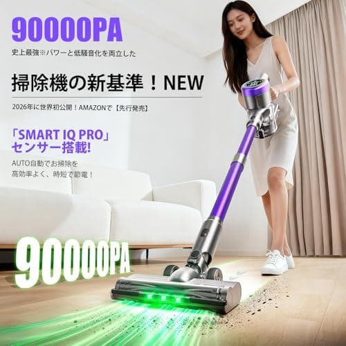 超強力吸引90KPa✨65分稼働 軽量コードレス掃除機