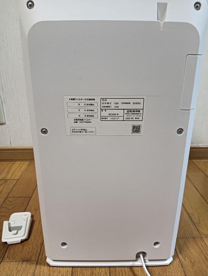DAIKIN ダイキン 【 2020年製】MC55W-W 空気清浄機 リモコン