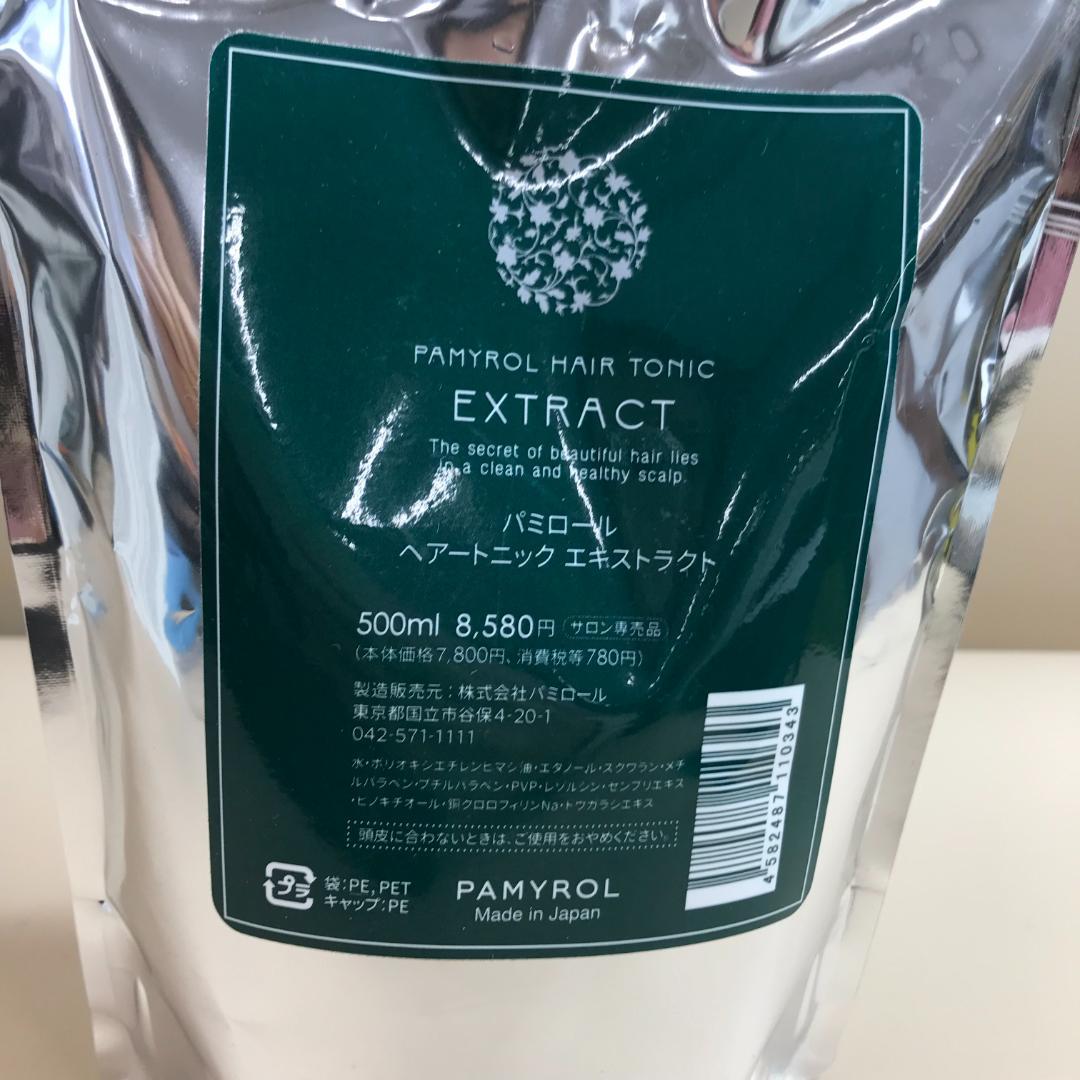 パミロール　ヘアートニック エキストラクト パウチ