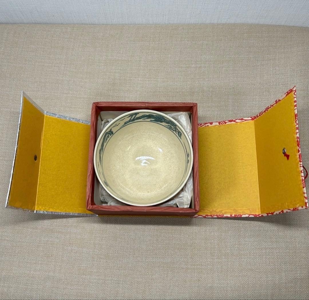 京焼　瑞雲窯　お題茶碗　紙箱付