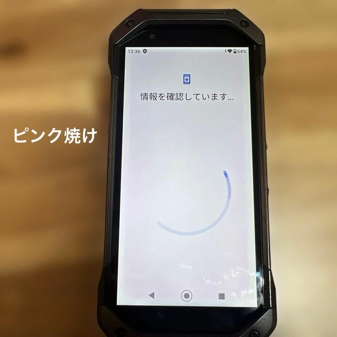 C1007 au SIMロック解除済み TORQUE(R)5G KYG01