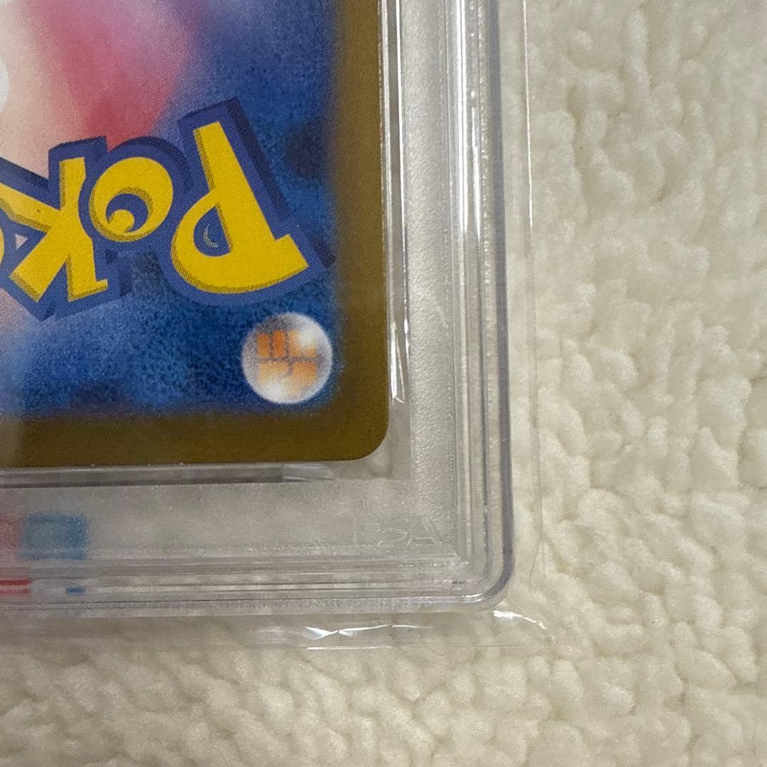 【PSA10】ポケモンカード ロケット団のニドキングex SAR sv10