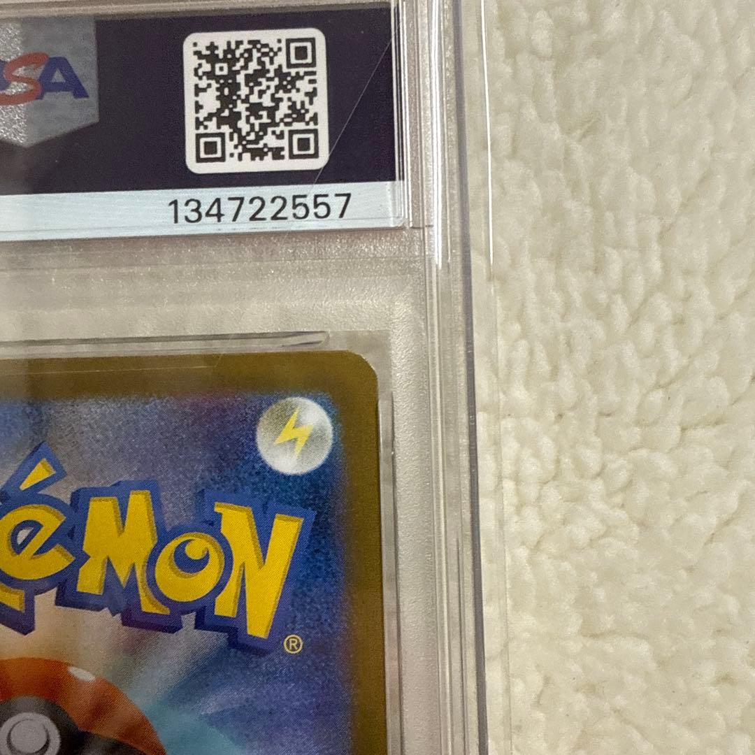 【PSA10】ポケモンカード ロケット団のニドキングex SAR sv10