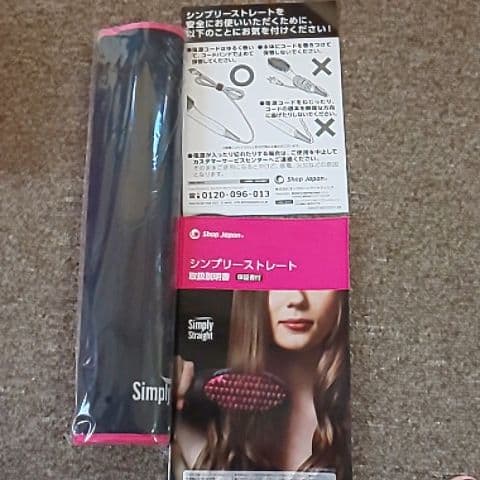 ヘアアイロン SHOP JAPAN SIM004KD