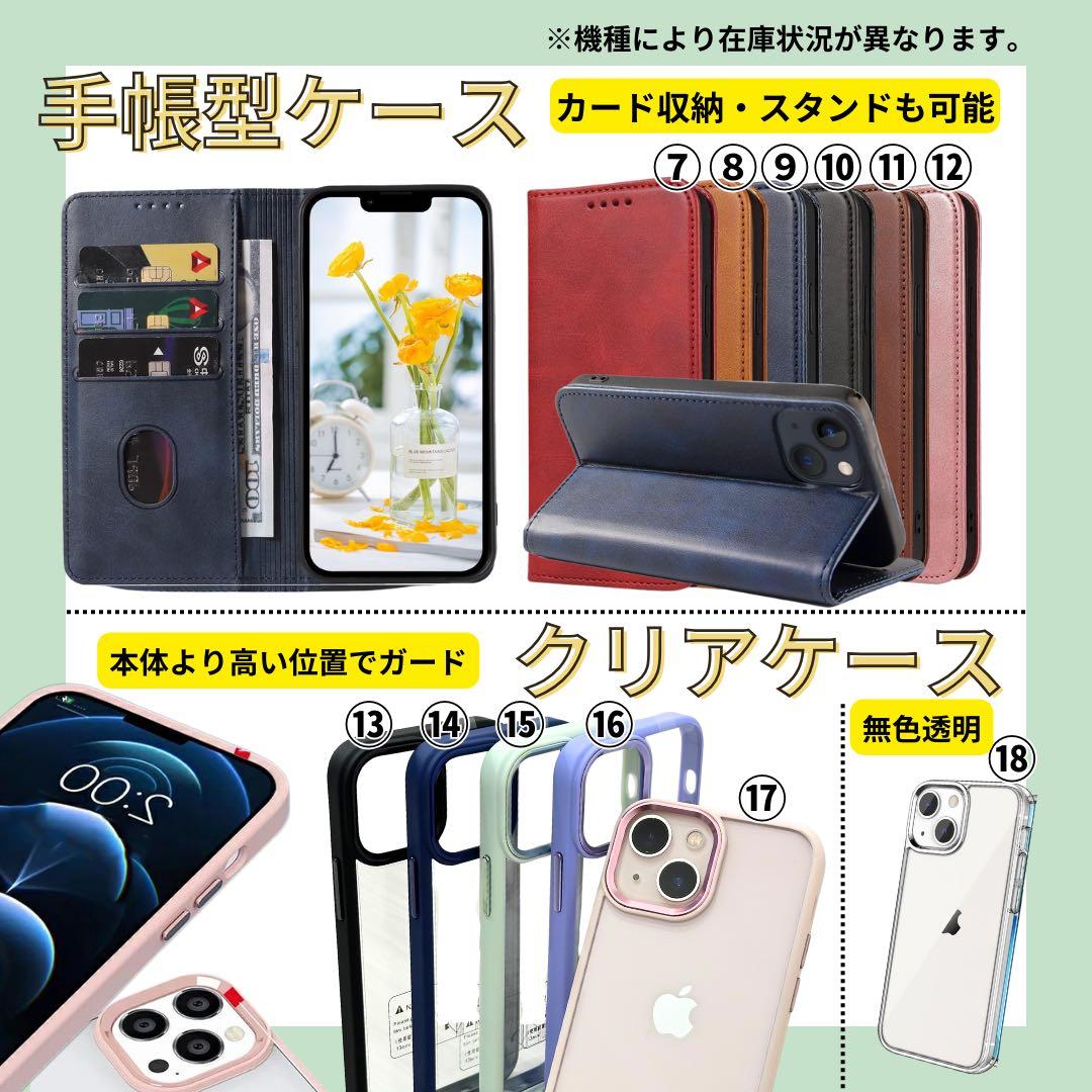 新品電池液晶　iPhone 13 mini 128 GB SIMフリー　本体