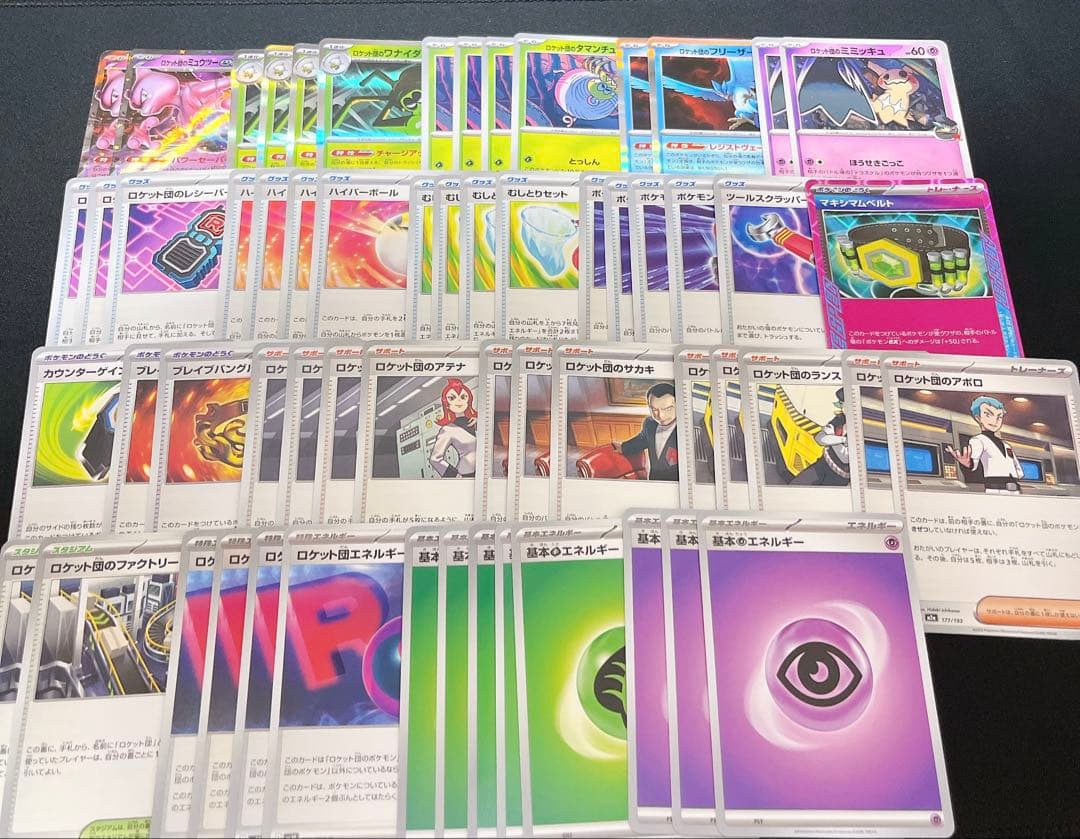 ポケモンカード 構築済みデッキ 4つセット まとめ売り セット