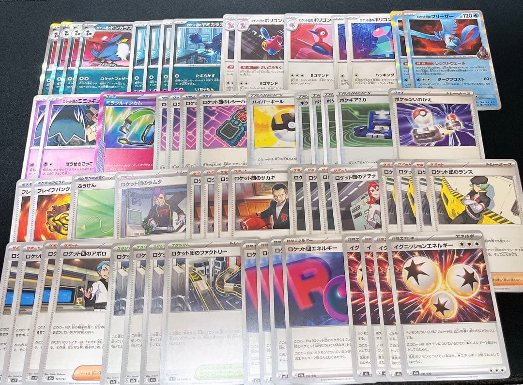 ポケモンカード 構築済みデッキ 4つセット まとめ売り セット