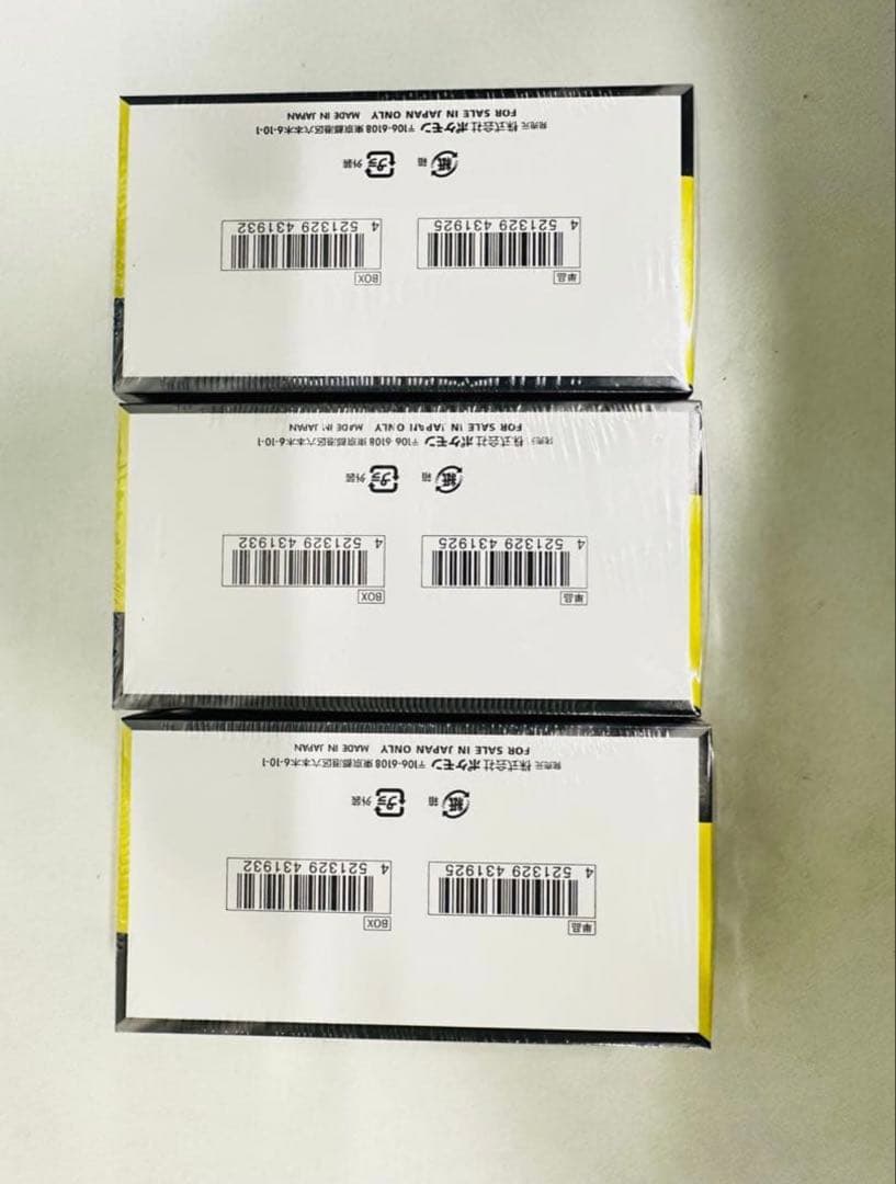 ポケモンカードゲーム メガバトルボックス 3個セットシュリンク付き