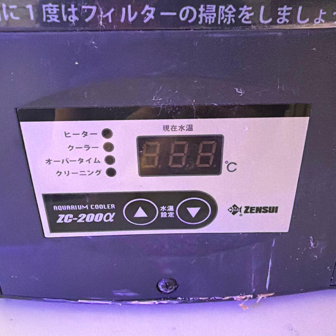 ZENSUI ZC-200α クーラー